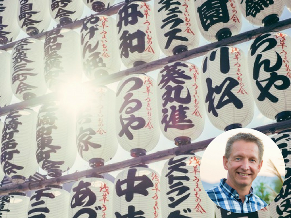050: Land of the Rising Sun – Engaging the Japanese People
